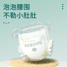 巴布豆新菠蘿拉拉褲大碼嬰兒尿不濕弱酸學(xué)行成長(zhǎng)褲柔軟超薄舒適男女寶寶 新菠蘿拉拉褲XXXL32片 曬單實(shí)拍圖