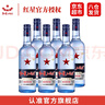 紅星北京紅星二鍋頭酒藍瓶綿柔8純糧優(yōu)級酒清香型白酒口糧酒特產(chǎn)禮品 43度 750mL 6瓶 整箱藍瓶 曬單實(shí)拍圖