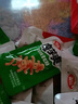 衛(wèi)龍休閑零食 香辣酸辣混合口味魔芋爽830g/袋 零食大禮包 懷舊小吃 曬單實拍圖