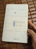 正版舊書(shū) 現代藝術(shù)150年：一個(gè)未完成的故事 曬單實(shí)拍圖