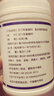 鈣立速天門冬氨酸鈣（氨基酸螯合鈣）90克瓶裝鈣粉 曬單實拍圖