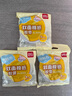 得力（deli）高粘度小卷芯雙面膠帶強(qiáng)力固定易撕不易留痕透明海棉紙寬膠帶批發(fā)學(xué)生用手工膠文具辦公用品多規(guī)格 【寬9mm-6卷】長10y 小卷芯 30434 曬單實(shí)拍圖
