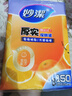 妙潔 平口厚實保鮮袋 大號150只 袋裝加厚食品級 曬單實拍圖