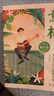 【當(dāng)當(dāng)】意林成長卷全2冊(cè) 奔走在自己的熱愛里+何以為青春 意林小勵(lì)志 意林高票好文（20周年紀(jì)念書4冊(cè)）意林小國學(xué)5周年精華版 小學(xué)初中高中生范文精選美文作文素材青年讀者文學(xué)中 【全2冊(cè)】意林成長卷 曬單實(shí)拍圖