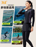 361°游泳衣女士分體長袖長褲防曬保守沖浪潛水服沙灘水母衣泳裝2件套 曬單實(shí)拍圖