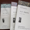 全套完整版百年孤獨(dú) 大衛(wèi)科波菲爾 復(fù)活書列夫托爾斯泰 老人與海書正版原著完整版 高一名著高中課外閱讀書籍推薦書目正版 全4冊(cè) 曬單實(shí)拍圖