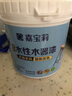 嘉寶莉（CARPOLY）水性木器漆改色家具翻新漆衣柜木門改色油漆環(huán)保涂料 白色0.5kg 曬單實拍圖
