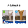卡夫特(kafuter)環(huán)氧樹(shù)脂膠 K-9138 防水耐高溫灌封膠金屬木材陶瓷管道裂縫密封結(jié)構(gòu)膠耐磨 黃灰色 1.6kg 曬單實(shí)拍圖