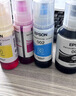 愛普生（EPSON）002系列T03X1-X4原裝墨水四色套裝 (適用L4263 L4269 L6279 L6278 L6268 L6298墨水系列等) 曬單實拍圖