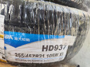 海大輪胎【國(guó)企老牌】R21寸 255/45R21 105W極氪001/智界R7 曬單實(shí)拍圖