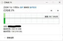 捷移移動(dòng)硬盤(pán)大容量3.5英寸企業(yè)級(jí)桌面存儲(chǔ)高速Type-C3.1接口CMR垂直式機(jī)械硬盤(pán)電腦外置辦公游戲硬盤(pán) 移動(dòng)硬盤(pán)12TB（順豐發(fā)貨 | 曬單送U盤(pán)64G） 曬單實(shí)拍圖