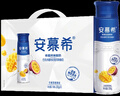 伊利安慕希芒果百香果風(fēng)味酸牛奶230g*10瓶 禮盒裝 曬單實(shí)拍圖