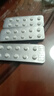 [敏使朗]甲磺酸倍他司汀片 6mg*30片 1盒裝 曬單實(shí)拍圖