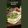 悅味紀 蝦皮韭菜雞蛋菜盒1.56kg 共12個 韭菜盒子餡餅 半成品早餐速食  曬單實拍圖