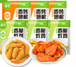 圣農香烤雞翅根 奧爾良風(fēng)味 冷凍雞肉食品半成品空氣炸鍋食材300g/包 香烤翅根300g*3+香脆炸雞300g*3 曬單實(shí)拍圖