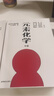 格林伍德《元素化學(xué)》全套:上中下共三本/1997.07:高等教育出社 全套三冊 全套三冊 曬單實(shí)拍圖