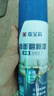 嘉寶莉墻面修復自噴漆補墻膏乳膠漆墻面修補膏白墻面去污修復神器白漆600ml 曬單實拍圖
