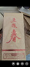 五糧液股份 五糧春 第二代 濃香型白酒 45度 500ml*6瓶 整箱原箱裝 曬單實(shí)拍圖
