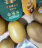 佳沛（zespri）新西蘭  陽光金奇異果18粒禮盒優(yōu)選果單果約101-124g 獼猴桃水果 曬單實拍圖