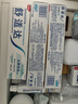舒適達(dá)護(hù)釉健牙釉修復(fù)牙膏 防蛀固齒抗敏感重塑牙釉 去牙漬亮白美白牙齒 護(hù)釉修復(fù)套裝350g 曬單實(shí)拍圖