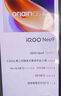 vivo iQOO Neo9 16GB+512GB 星曜白第二代驍龍8 自研電競芯片Q1 IMX920 索尼大底主攝 手機(jī) 曬單實(shí)拍圖
