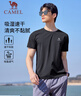 駱駝（CAMEL）速干運(yùn)動T恤男薄透氣跑步健身短袖上衣 J15BAXLN027 幻影黑 XL 曬單實(shí)拍圖