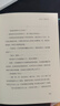 葬送的芙莉蓮 官方前傳小說   芙莉蓮踏上“理解人類之旅”前發(fā)生的故事  收錄正傳中未曾提及的芙莉蓮、菲倫、休塔爾克、拉比涅與康涅、阿烏拉等人的經歷 曬單實拍圖