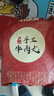 暖男廚房潮汕正宗手打牛肉丸牛筋丸空氣炸鍋火鍋食材關(guān)東煮麻辣燙丸子丸料 牛肉丸1000g+牛筋丸1000g 曬單實(shí)拍圖