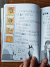 寶寶巴士繪本圖書猴子警長(zhǎng)探案記6歲+兒童書偵探懸疑推理小說(shuō)小學(xué)生課外閱讀書籍漫畫趣味冒險(xiǎn)讀物注音版生日禮物 黑色星期五 猴子警長(zhǎng)第一季（共7本） 曬單實(shí)拍圖