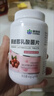 康恩貝女性益生菌蔓越莓女性益生菌乳酸桿菌婦科益生菌官方正品 一瓶體驗(yàn)裝 曬單實(shí)拍圖