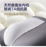 1號(hào)會(huì)員店One's Member 10A抗菌男士新疆棉桑蠶絲檔透氣平角內(nèi)褲 2XL 曬單實(shí)拍圖