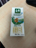 伊利金典3.8g乳蛋白 雙限定娟姍純牛奶錫林郭勒牧場(chǎng)整箱250ml*12盒 曬單實(shí)拍圖