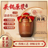 汾酒55度頭鍋原漿248ml*1盒 收藏送禮清香型白酒特級純糧釀造官方 55度 248mL 1盒 頭鍋原漿* 曬單實拍圖