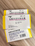 【原研藥】玫滿 鹽酸米諾環(huán)素膠囊 50mg*20粒/盒 3盒裝 曬單實拍圖