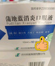 [濟(jì)川藥業(yè)(JUMPCAN)]  蒲地藍(lán)消炎口服液 10ml*10支/盒 曬單實(shí)拍圖