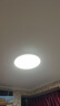 霍尼韋爾（Honeywell）護(hù)眼吸頂燈客廳臥室燈簡(jiǎn)約家用LED全光譜自然光03B02【包安裝】 曬單實(shí)拍圖