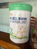 雅慧3段羊奶粉1-3歲幼兒配方羊奶粉新國標(biāo) 3段 800g 6罐 【+168元兌1同品】 曬單實(shí)拍圖