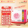 [世一堂]養(yǎng)血調(diào)經(jīng)膏 15g*2貼 5盒裝 哈藥養(yǎng)血調(diào)經(jīng)膏暖宮止痛經(jīng)期不準(zhǔn)宮寒痛經(jīng)經(jīng)血不足量少量多錯后中華老字號調(diào)理月經(jīng)藥 養(yǎng)血調(diào)經(jīng)療程裝 曬單實拍圖