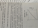 【2025全新譯文版】思考 快與慢 諾獎得主丹尼爾 卡尼曼經(jīng)典作品 行為經(jīng)濟學集大成之作 羅輯思維羅振宇推薦 經(jīng)濟學理論 中信出版官方旗艦店社圖書 正版 曬單實拍圖