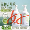 倍膳健山茶花果酸去角質(zhì)啫喱1L搓泥寶全身去死皮搓澡沐浴磨砂膏男女士 曬單實拍圖