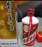 茅臺（MOUTAI）飛天  醬香型白酒 53度 500ml 單瓶裝 24/25年隨機發(fā)貨 曬單實拍圖