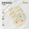 貝肽斯嬰兒圍嘴口水巾防吐奶4層柔紗圍嘴寶寶縐布圍兜 動(dòng)物茶話(huà)會(huì)4條裝 曬單實(shí)拍圖