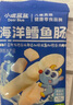小鹿藍(lán)藍(lán)深海鱈魚腸寶寶零食兒童營養(yǎng)高蛋白休閑零食健康即食 深海鱈魚腸【包裝升級3袋裝】 曬單實(shí)拍圖