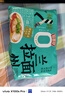 今麥郎非油炸方便面泡面速食拉面范蘭州拉面 鮮香原湯牛肉味五連包 曬單實(shí)拍圖
