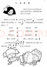 彈兒歌 學(xué)鋼琴（新版）  曬單實拍圖