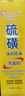 傾顏硫磺洗面乳控油保濕除螨蟲去黑頭男女士通用洗面奶洗臉皂2支裝 曬單實(shí)拍圖