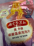 花王（KAO）美舒律蒸汽舒肩暖頸貼6片裝 放松舒緩肩頸熱敷撒嬌貓貓款 曬單實(shí)拍圖