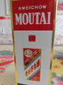 茅臺（MOUTAI）飛天 醬香型白酒 43度 500ml 單瓶裝【名酒鑒真】 曬單實拍圖