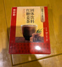 壽全齋 紅糖姜茶 大姨媽熱飲可喝生姜糖茶姜棗茶紅糖水獨立小包裝 120g 曬單實拍圖