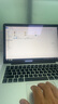 蘋果(Apple)筆記本電腦MacBook Air11寸13寸Pro超薄手提i5學(xué)生辦公娛樂二手 Pro 13寸i5-8G+512G 9成新視網(wǎng)膜 曬單實(shí)拍圖